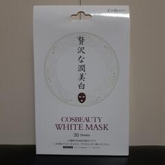 【新品未使用未開封】　贅沢な潤美白　COSBEAUTY　WHIT...
