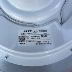タキズミ　LED 照明の画像