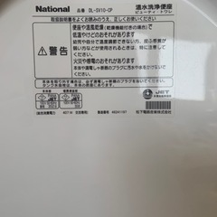 温水便座洗浄機の画像