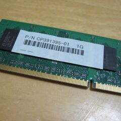 ELPIDA エルピーダ ノート用メモリ PC2-5300S-555  1GBの画像