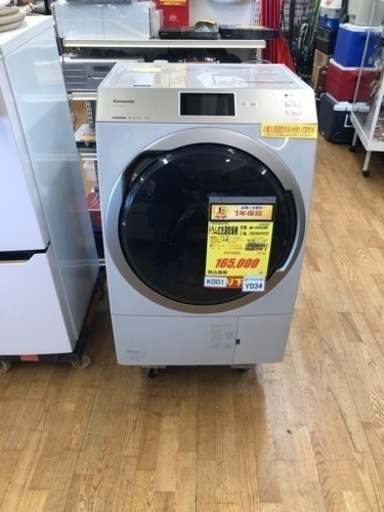 K001★Panasonic製★2020年製11.0㌔/6.0㌔ドラム洗濯機乾燥機★1年間保証付き