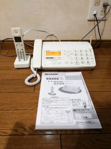 SHARP FAX機能と子機付き 固定電話