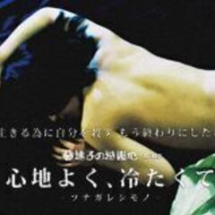 出演者＆稽古参加者 迷子の遊園地6月公演 - バンド