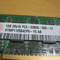 Hynix 1GB DDR2 667 PC2 5300Sの画像