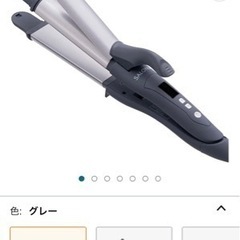 SALONIA(サロニア)など2点の画像