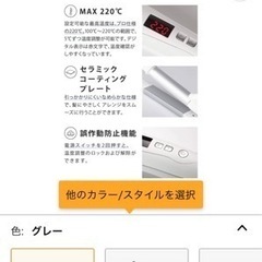 SALONIA(サロニア)など2点の画像