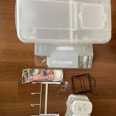 生活雑貨 決まりました