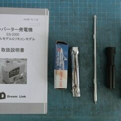 【美品】2,000VAインバーター発電機お譲りしますの画像