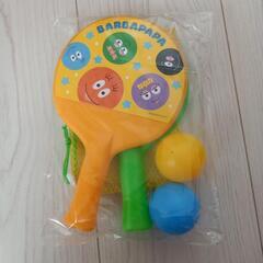 【新品】こどもピンポンセット