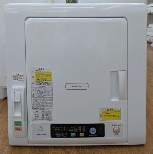 HITACHI 衣類乾燥機 DE-N50WV 2021年製　ag-ad085