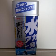 車ワックス530ml