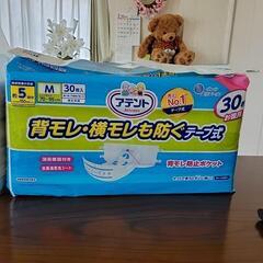 アテント背漏れ横漏れも防ぐテープ式オムツＭサイズ