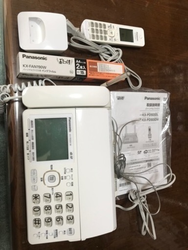 パナソニック　FAX電話　子機有り