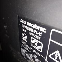 テレビの画像