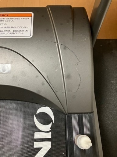 ランニングマシーン　IGNIOトレッドミルR16