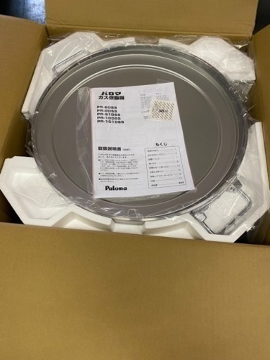 新品　パロマ製　都市ガス炊飯器　5.5升