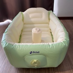 リッチェル　ベビーバスの画像
