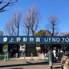 2/12(日)動物園撮影散策開催 - 台東区