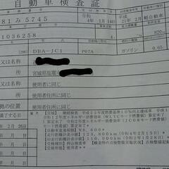 HONDA　ライフ ＪＣ１ 乗って帰れますの画像