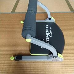 ❰商談中❱ワンダーコアスマートの画像