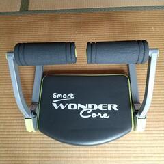 ❰商談中❱ワンダーコアスマート