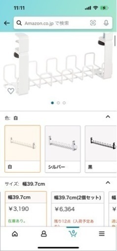 まとめ買いでお得！バウヒュッテゲーミングデスク、配線ラック着き