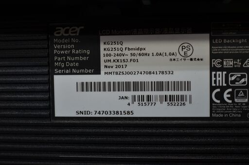 中古良品 Acer KG251QFbmidpx 24.5型ワイドゲーミング液晶モニター フルHD 確認済