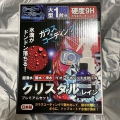 お渡しが決まりました。たくさんのお問い合わせありがとうございました。