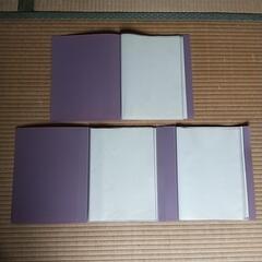 バインダーとクリアポケットの画像