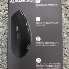 Logicool G ゲーミングマウス　G304の画像