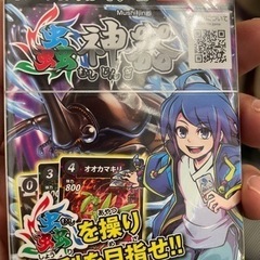 虫神器のスターターデッキ