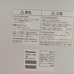 食洗機/食器洗い乾燥機　Pansonic　NP-TAE5の画像