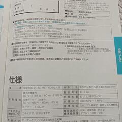 食洗機/食器洗い乾燥機　Pansonic　NP-TAE5の画像