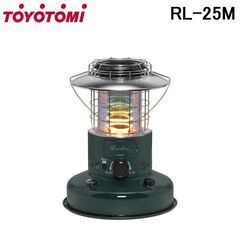 キャンプ好きにおすすめ‼️トヨトミ　RL-25M-G　石油ストーブ　ランタン調 自然対流形 4.9L (木造7畳・コンクリート9畳)