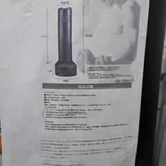 ファイティングバッグ