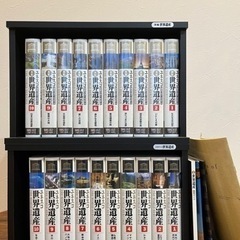 VHSビデオテープ「世界遺産」