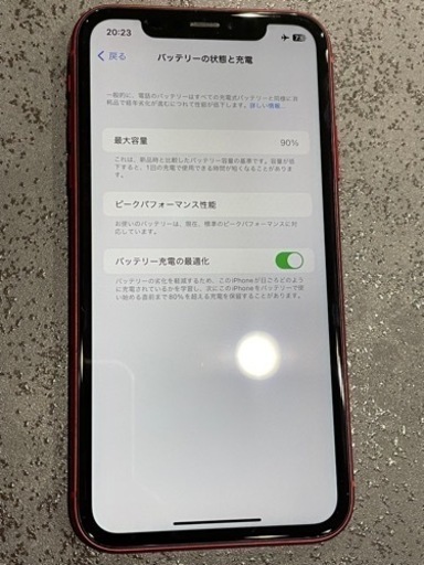 iPhone XR 256GB レッド　※箱付き