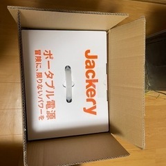 ポータブル電源JACKERY1500