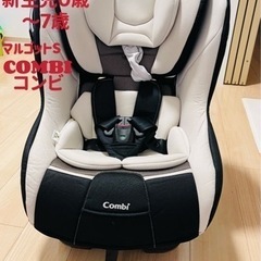 コンビ COMBI チャイルドシート マルゴットS （CZ-HLB）