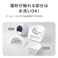 キャットリンク🐱全自動猫トイレ💗の画像
