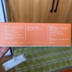 新品Bluetoothワイヤレスイヤホンの画像