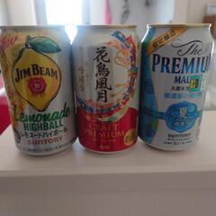 お酒3点