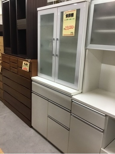 ●販売終了●ニトリ　食器棚　中古品