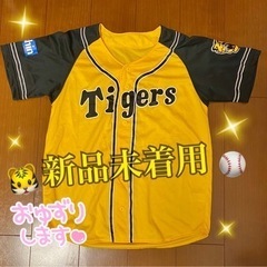2016ウル虎の夏ユニフォーム