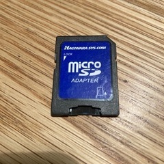 SDカードもろもろ