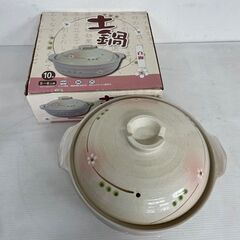 【コメリ】  土鍋 10号 白梅 5〜6人用 ガス火専用 WLS...