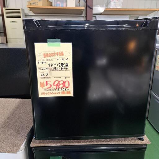 ワンドア冷蔵庫