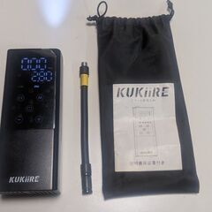 KUKiiRE スマート空気入れ
