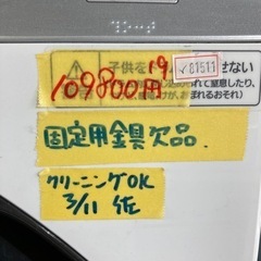 ドラム洗濯機】【Panasonic 】配達可能/11kg 2019年製/クリーニング 