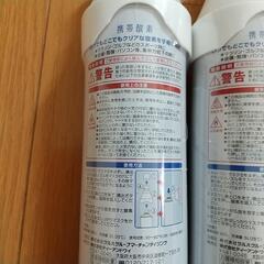 【未使用】携帯酸素 ３本の画像